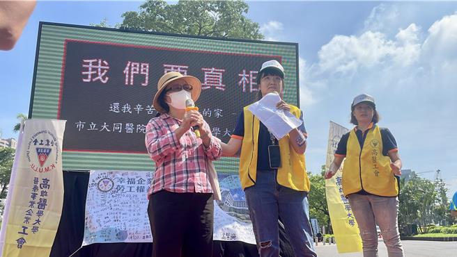 在大同医院看诊超过十年的病患表示，今年底医疗团队若改组就得重新适应，希望市府能慎重考虑病患权益。（纪爰摄）