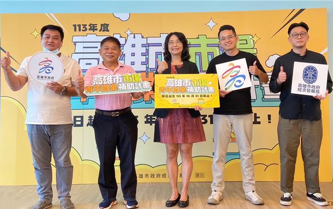 經發局25日於大港創艦新創基地辦理「高雄市市場青年創業補助計畫」說明會，現場近百位市場年輕攤商參加。（高市府經發局提供／洪浩軒高雄傳真）