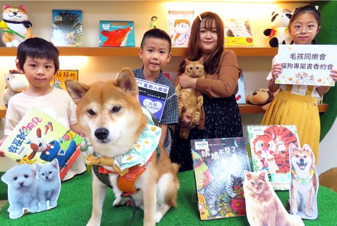 响应「世界动物日」，新北市宠物友善图书馆推出猫狗专属书香约会，邀请民眾带毛小孩到图书馆办宠物入馆证，打造与毛孩的阅读时光，同时让小朋友体验动物友善观念。（新北市立图书馆提供）