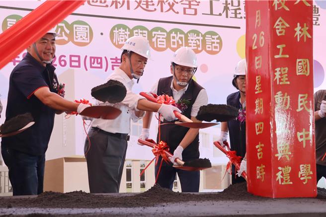 今大林國中平林校區動土，將花上億元興建2層樓校舍及3層樓宿舍。( 呂妍庭攝）