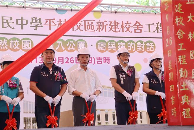 今大林國中平林校區動土，將花上億元興建2層樓校舍及3層樓宿舍。( 呂妍庭攝）