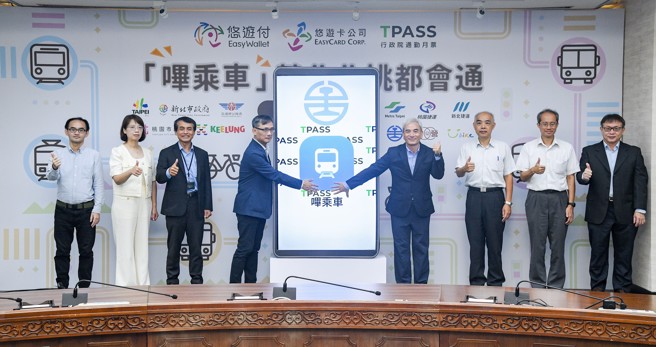 悠游付哔乘车购买「基北北桃都会通」1200定期票的服务正式上线。悠游卡公司提供
