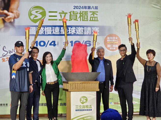 2024第8届三立货柜杯国际慢速垒球邀请赛26日举办启动记者会。（陈筱琳摄）