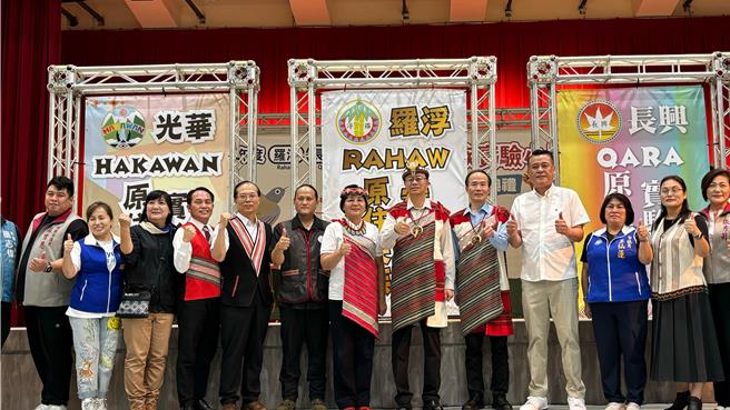 桃园市教育局鼓励偏乡小校在少子化衝击下，转型为学校型态实验教育，復兴区罗浮、光华及长兴国小，今年度成为原住民族实验小学，26日举办3校联合揭牌。（吕筱蝉摄）