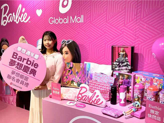 Global Mall周年慶推出3大購物攻略，包括滿額贈最高回饋26％、線上線下同日回饋、10萬件夢想商品6折起。（朱世凱攝）