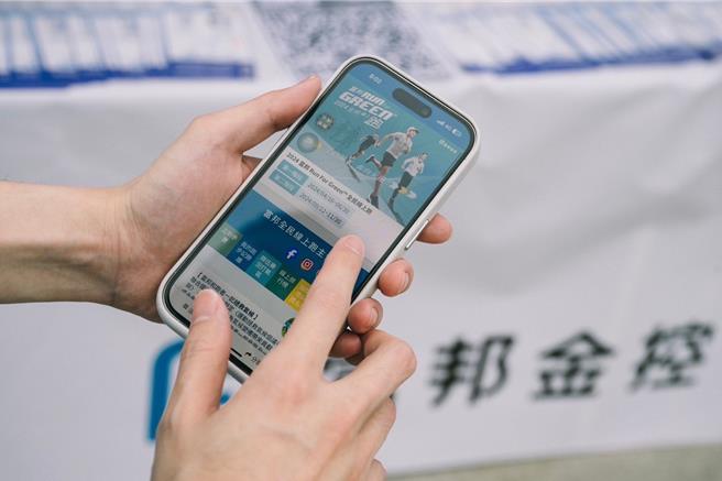 富邦金控再推出「富邦Run For Green™全民线上跑」第二波活动，邀请民眾穿上跑鞋，随时随地为永续而跑！(富邦金提供／洪凯音台北传真)