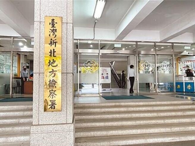 新北地检署破获第三方支付洗钱案，起诉28人并陆续将人拘提到案。（本报系资料照）