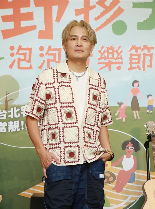 羅文裕26日出席「野孩子泡泡音樂節」記者會。（台北市客家文化基金會提供）