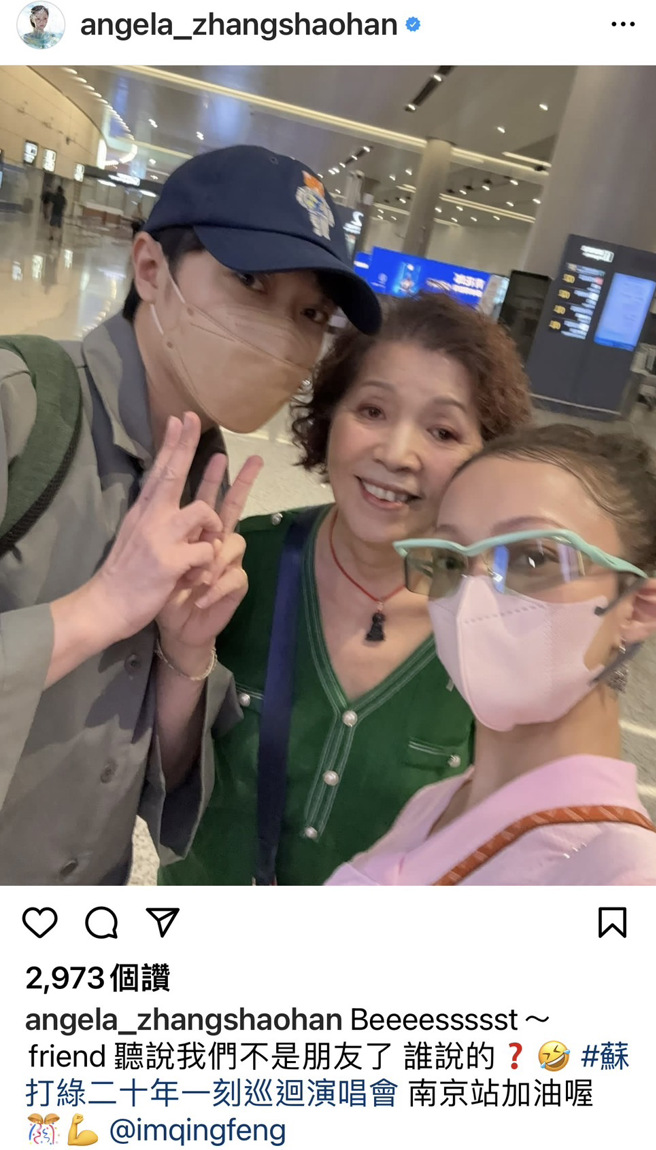 張韶涵曬出和青峰母子合照。（圖／翻攝自張韶涵 IG）