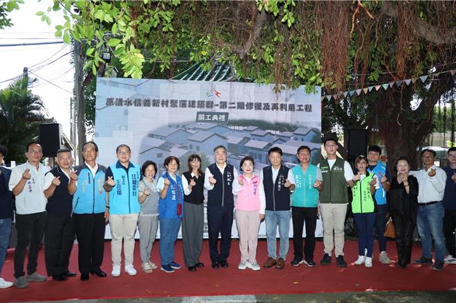 台中市「清水眷村文化园区」占地约6.25公顷，第一期修復工程完工开放，迄今吸引许多游客入园，第二期修復工程于26日动工，总经费逾2亿1千万元，预计2026年完工。（张妍溱摄）