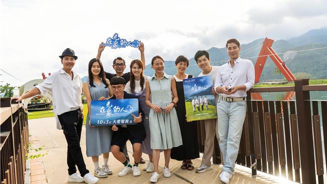 大愛劇《在光裏的人》主演們再度回到大埔舉辦首映會。（大愛電視提供）