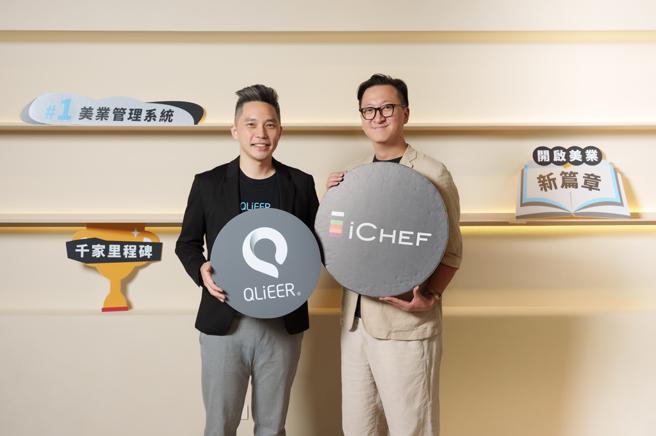 客立樂宣布達千家客戶營運里程碑，推出千店慶期間限定優惠方案，助力美業店家創造更多美的價值。圖/業者提供