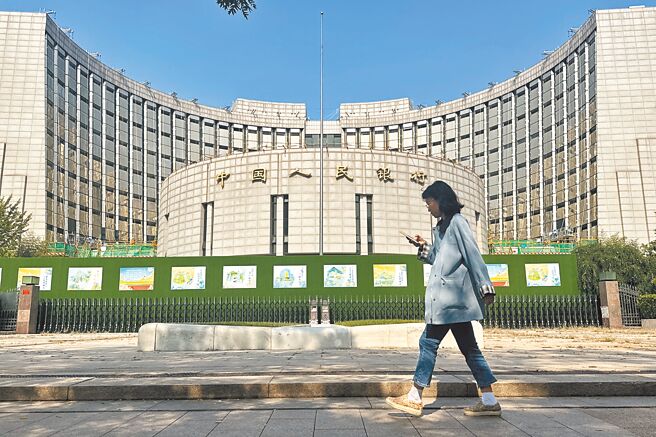 中国人民银行（大陆央行）为提振大陆经济连下三帖猛药，降准、降低存量房贷利率、首创新工具挺股市等措施齐发。图／中新社