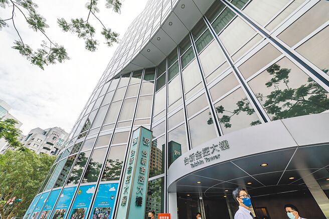 台新金控在過去一年間，獲得外資青睞投資額增幅的前100大。圖／本報資料照片