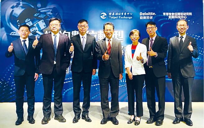 柜买中心偕同资策会数位转型研究院及勤业眾信举办「拥抱数位转型 打造企业竞争力」研讨会。图／柜买中心提供