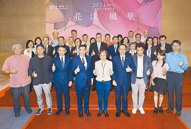 2024「臺湾之美-花漾风华」全国摄影大赛颁奖典礼，华南银行董事长陈芬兰（前排中）率高阶主管与得奖人及评审合影。图／华银提供