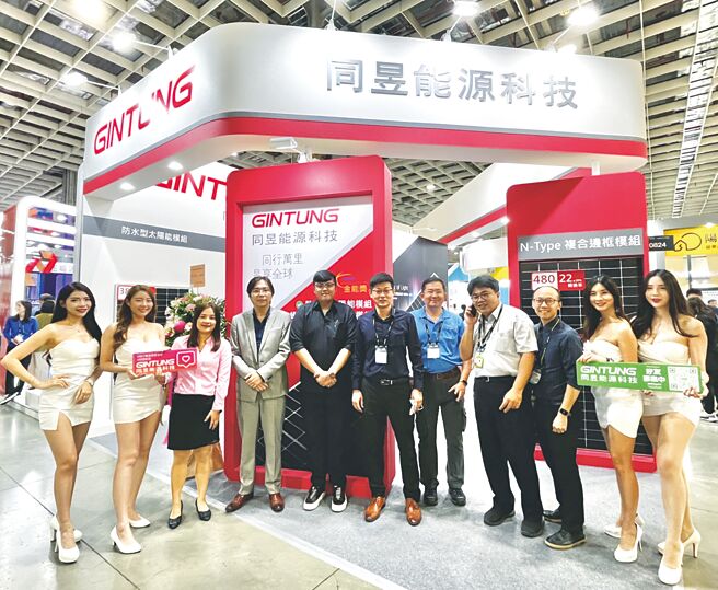 同昱能源参加2024台北国际能源周，摊位採用80％可回收材质，彰显为环境永续尽心力决心，图为2023年总经理贺锡耀（左4）与同仁于参展摊位合影。图／同昱提供
