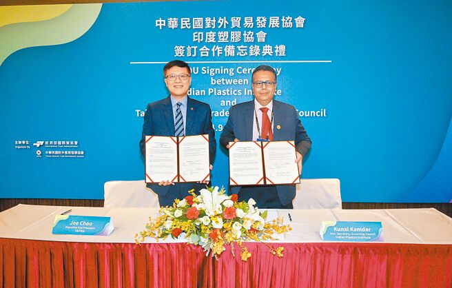 外贸协会副秘书长周秀隆（左）与印度塑胶协会荣誉秘书长Kunal Kamdar（右），代表双方签署MOU。图／贸协提供
