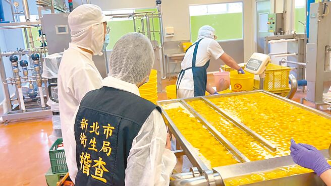 立委爆料，政府将快过期的蛋做成液蛋，并在上个月拿出来标售，「这是非常严重的食安问题」。图为新北市卫生局稽查蛋品加工厂。（新北市卫生局提供）