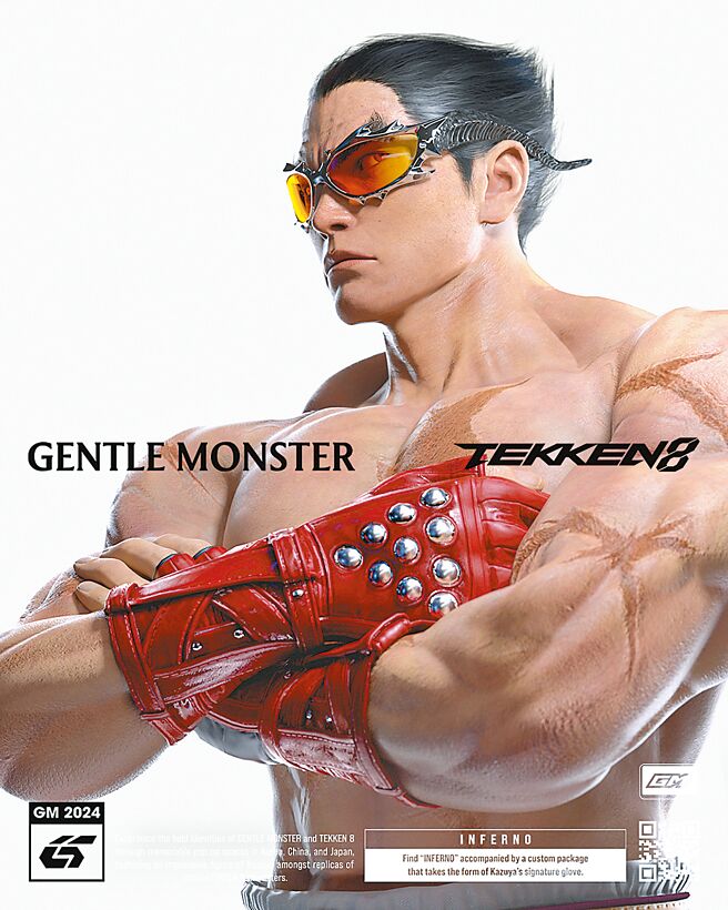 GENTLE MONSTER与TEKKEN 8推出全新联名系列，以经典反派三岛一八作为主轴。（GENTLE MONSTER提供）