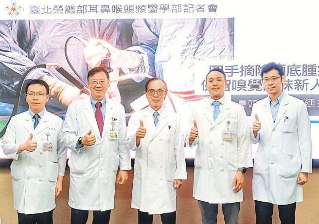 台北榮民總醫院內視鏡顱底手術團隊以「兩人四手」方式，從單側鼻孔進入清除腫瘤，並保留部分嗅覺，最大程度地維持了患者的生活品質。（王家瑜攝）