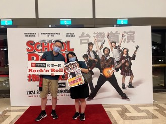 台灣首演！TOYOTA冠名贊助音樂劇《搖滾教室》 