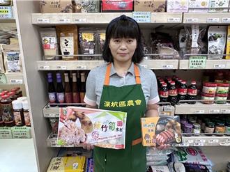 創新產品推廣綠竹筍經濟 深坑農會研發「綠竹筍香腸」