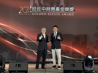 新聯陽：獲「行銷策略卓越獎」、「年度績效卓越獎」、「代銷品牌卓越獎」3獎殊榮