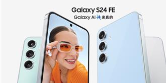 瞄准小资星粉 三星推出AI轻旗舰Galaxy S24 FE