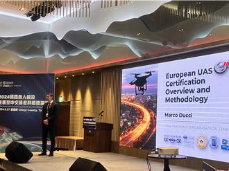 無人機發展迅速 民航局國際論壇盼打造檢驗基地