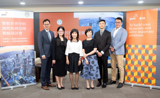 國際稅務環境變化快 資誠提出國際稅務治理三大戰略