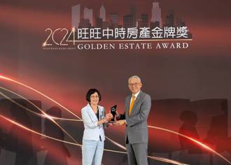 台灣房屋集團：獲「永續指標傑出獎」殊榮