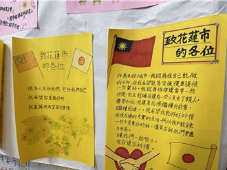 日本善款湧入花蓮市 捐助逾1500戶地震受災戶