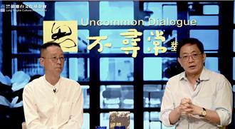 管中閔與野夫解密江湖 台灣是華人秘密幫會誕生地