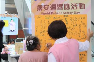 全國病人安全周 桃園醫院聚焦孕產兒安全
