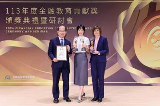 深耕普惠金融 北富銀、富邦產險、富邦人壽獲5項金融教育貢獻獎肯定