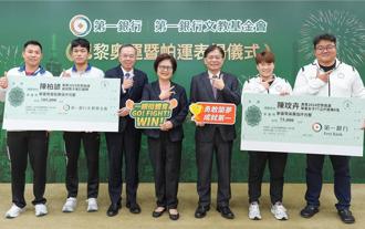 巴黎奧運陳玟卉、帕運陳柏諺奪佳績 一銀表揚加碼獎金