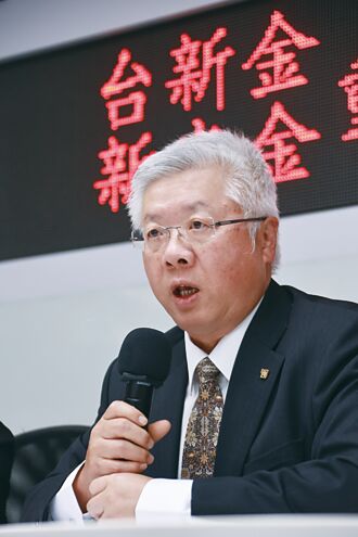 新新併 两大外资机构喊挺 林维俊：银保证平衡发展