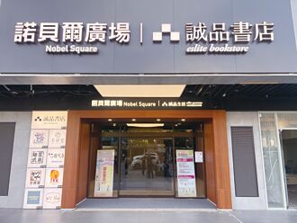 诺贝尔生活广场 9月底盛大开幕