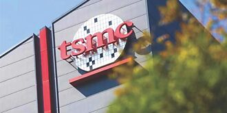 台積電助攻 半導體ETF飆