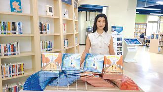 欽成營造林星妤 出版童書繪本