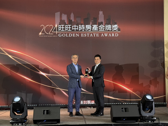 信义房屋荣获房仲类《永续指标杰出奖》。（中时新闻网摄）