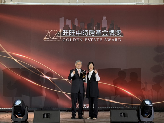 甲山林荣获代销类《顾客信赖卓越奖》殊荣。（中时新闻网摄）
