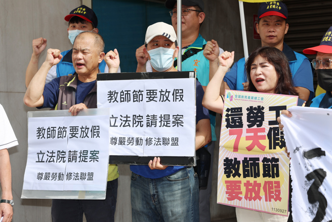 在今年教師節前夕，「教育現場多頭燒全台教師荒記者會」出席代表指出，錯誤的年金改革政策、教育政策及調薪政策，應是造成教師荒的主因。（本報資料照／示意圖）