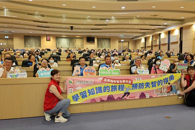 苗栗县政府响应国际失智月举办生活课程，苗栗县长锺东锦到场关心失智长辈照护议题。（谢明俊摄）