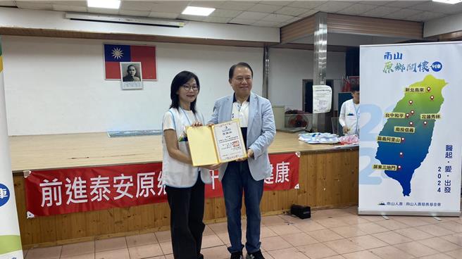 千综合医院携手南山人寿慈善基金会，27日赴泰安乡南三村举办健康关怀活动。（大千医院提供／谢明俊苗栗传真）