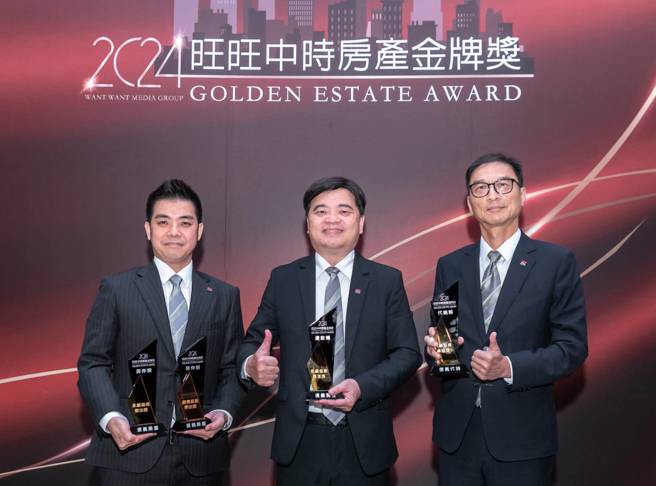 2024旺旺中时房产金牌奖由信义房屋行销部协理李圣约、信义开发副总经理李建坤、信义房屋代销事业部执行副总经理董宪成(由左至右)领下四项大奖。(图/信义房屋 提供)