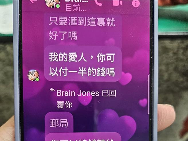 葉姓婦人到銀行要匯款給「荷蘭醫生」男友，被行員通報警方到場，警方現場戳破是詐騙技倆。（警方提供／孫英哲彰化傳真）