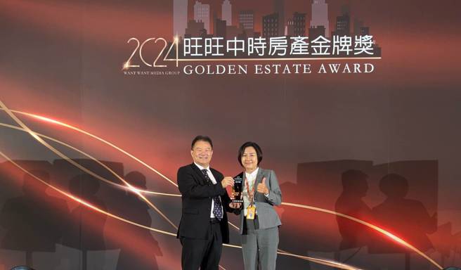 台湾房屋集团获「科技创新杰出奖」，台湾房屋优良店东代表王柔骅出席受奖。(台湾房屋提供)