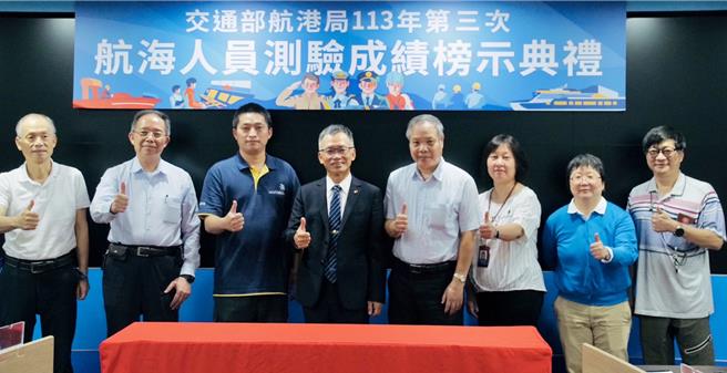 交通部航港局舉行今年第3次航海人員測驗榜示典禮，合格率22.27％。（航港局提供／蔡明亘台北傳真）